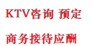 嵊州最好十大KTV会所消费排名
