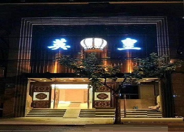 嵊州哪个KTV出台陪酒服务好-英皇国际KTV消费服务点评