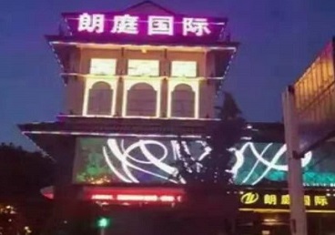 嵊州最好高档KTV佳丽陪酒质量好-朗廷国际KTV美女多消费体验