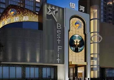 嵊州KTV荤台花场公主服务好-银河国际KTV花场消费点评